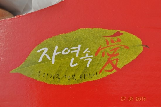 화림농원 이미지
