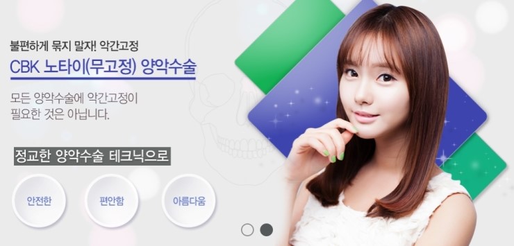 페이스성형외과의원 이미지