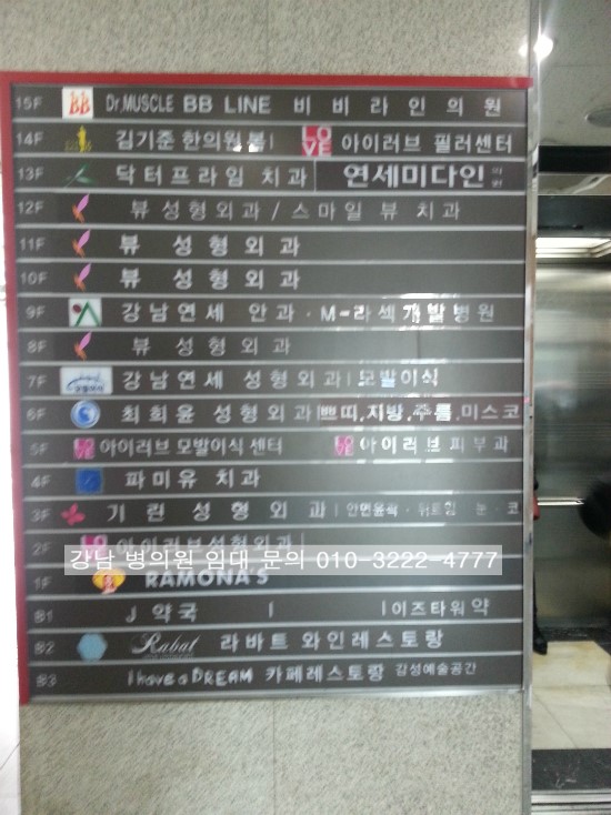 기린치과의원 이미지