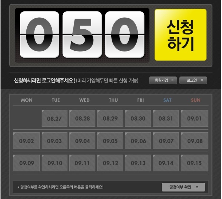 행운전기 이미지