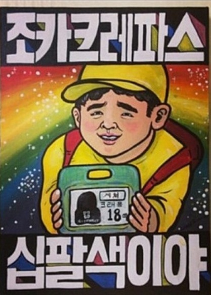 아임엠 이미지
