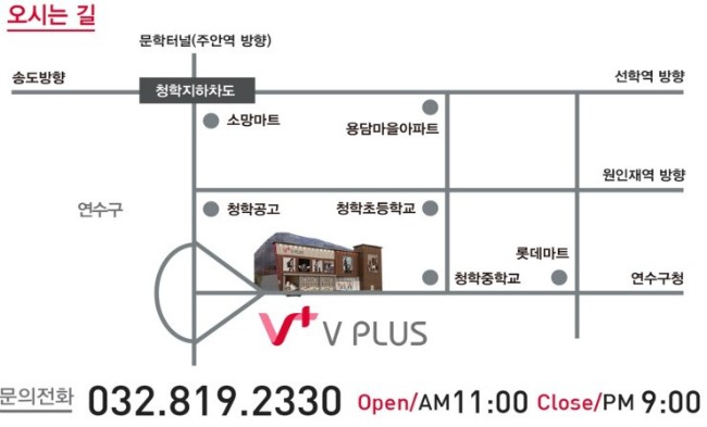 엘르트라이엄프(원 이미지