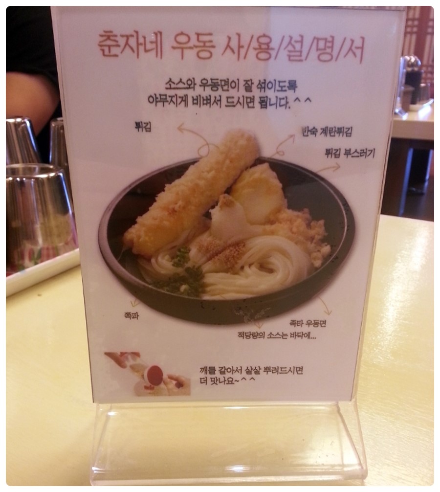 춘자음식점 이미지