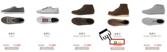 초록할인마트 이미지