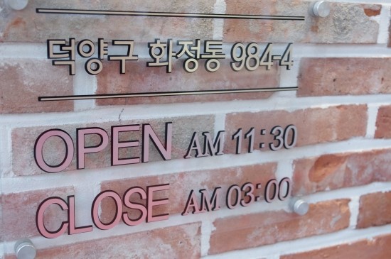 열린갈비 이미지