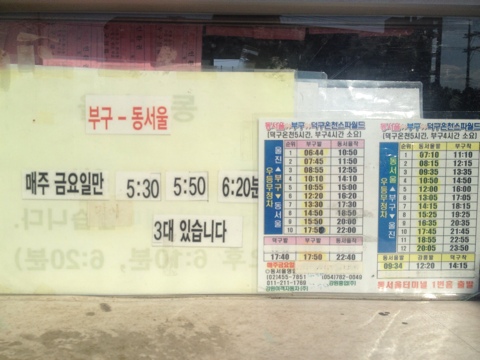 에브리데이홈마트 이미지