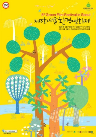 주신환경 이미지