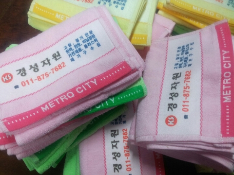 경성자원 이미지