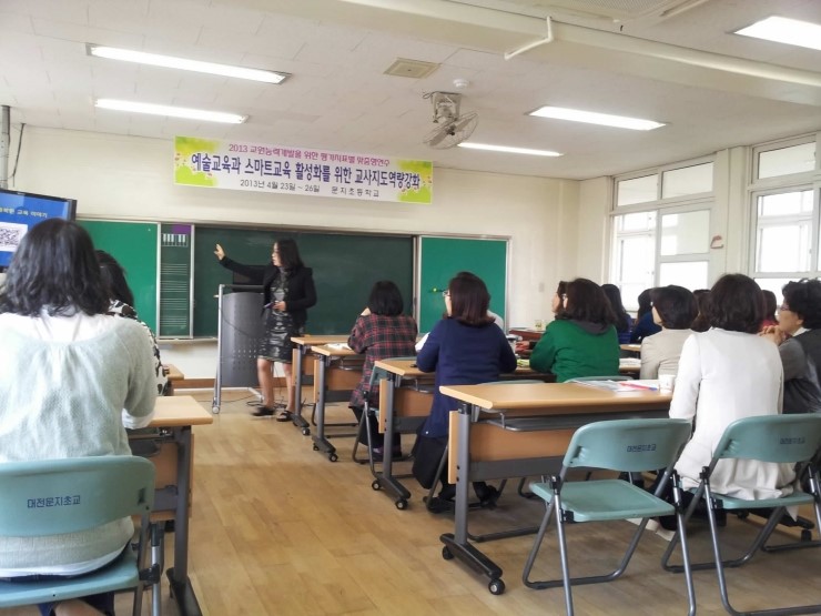 한국두뇌심리교육연구소 이미지