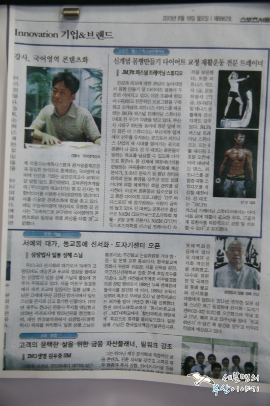 제임스튜디오 이미지