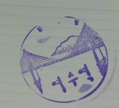 백운모텔 이미지
