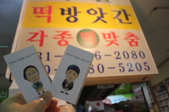 서울방앗간 이미지