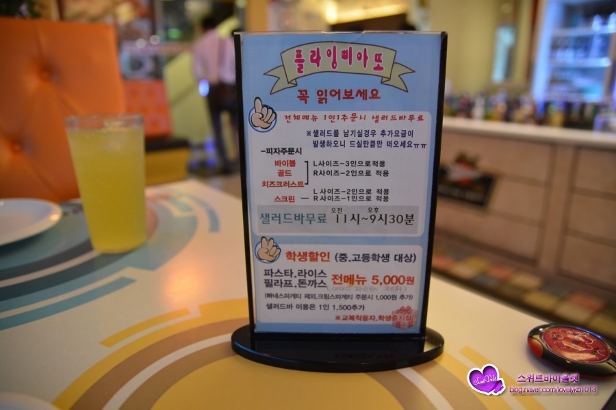 삐아또 이미지