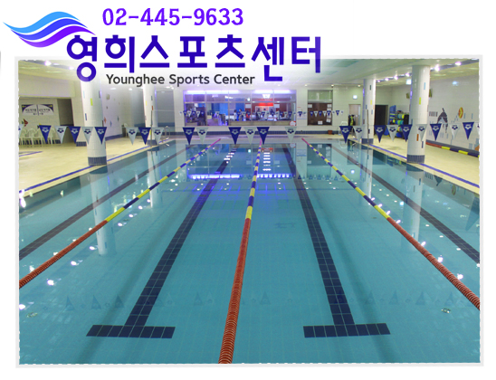 영희스포츠센터 이미지