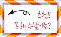 정수기나라 이미지