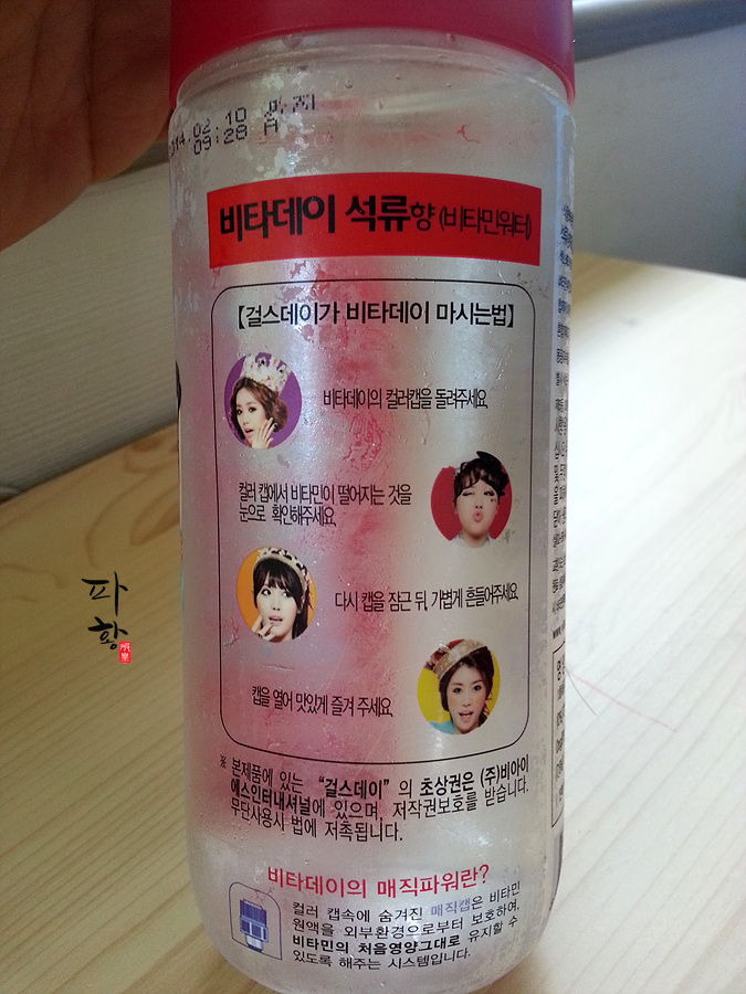 (주)피스코팩 이미지