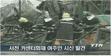 신원카센타 이미지