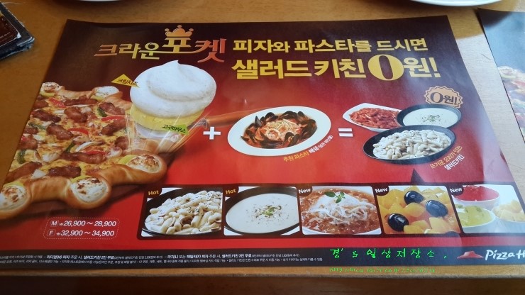 냠냠주머니 이미지