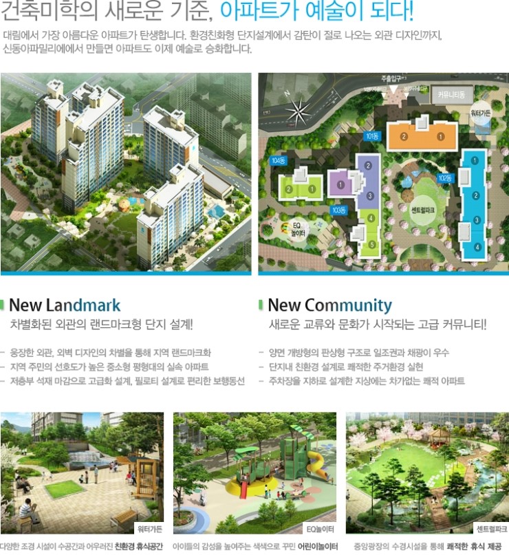 신동아7호 이미지