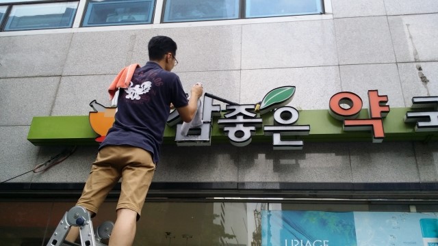 크리니트주 이미지