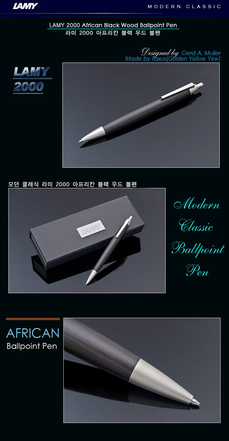 라미우드 이미지