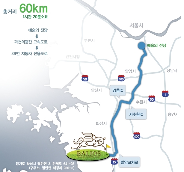 신창기업(주)발리오스컨트리클럽 이미지