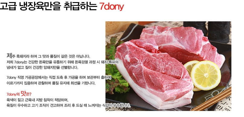 도니유통 이미지