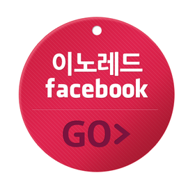 주식회사 이노레드 이미지