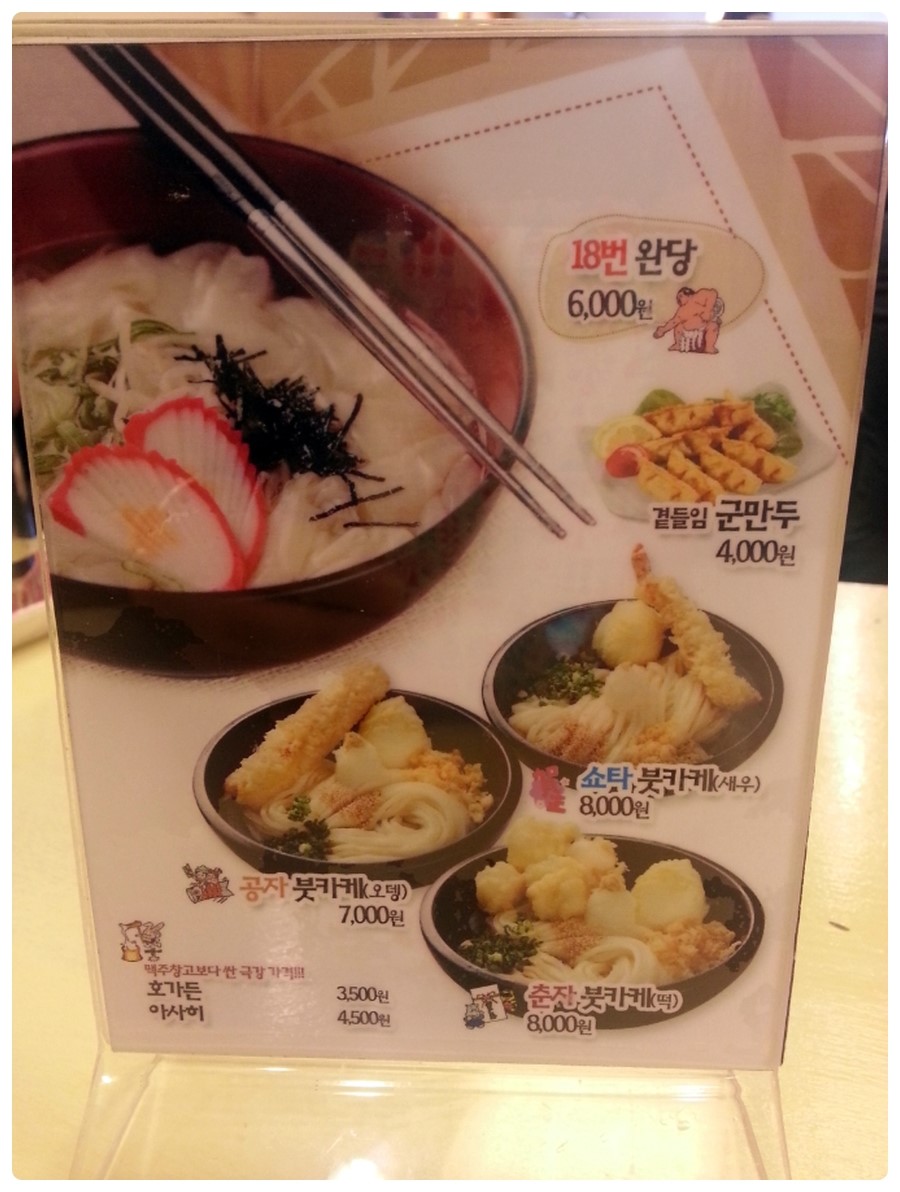춘자음식점 이미지