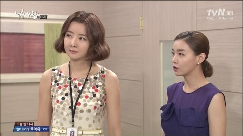 [HAZZYS LADIES] tvN 미친사랑, 장윤서, 장윤서패션, 도트원피스, 민소매원피스, 헤지스레이디스 : 네이버 블로그