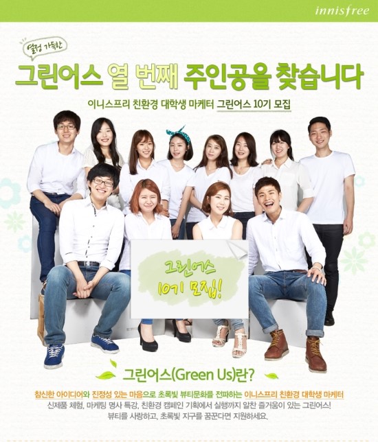 그린어스 이미지