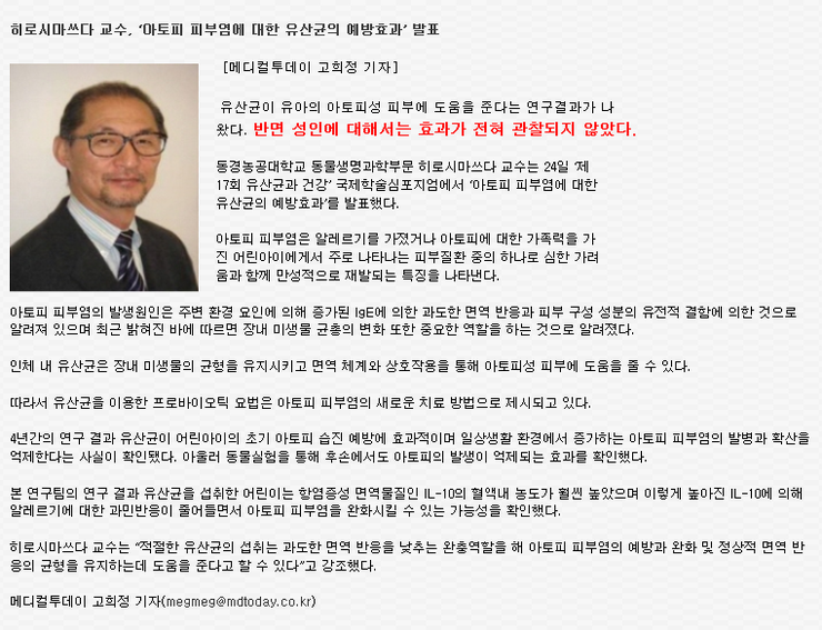 (주)골드밸런스 이미지
