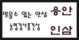 달구네연탄구이 이미지