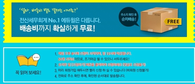 행운세무회계 이미지