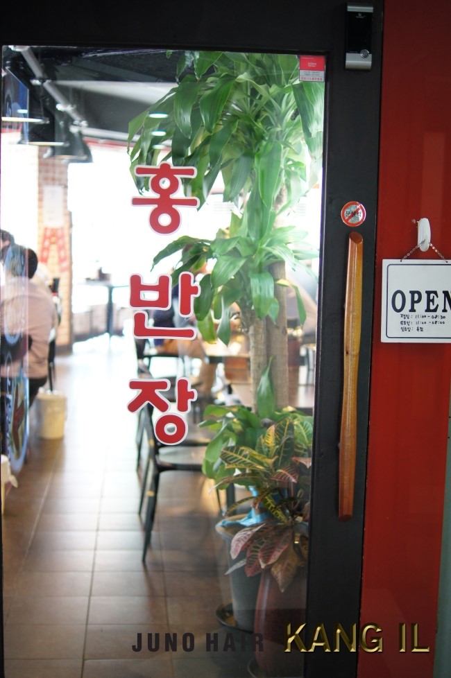 홍반장반점 이미지
