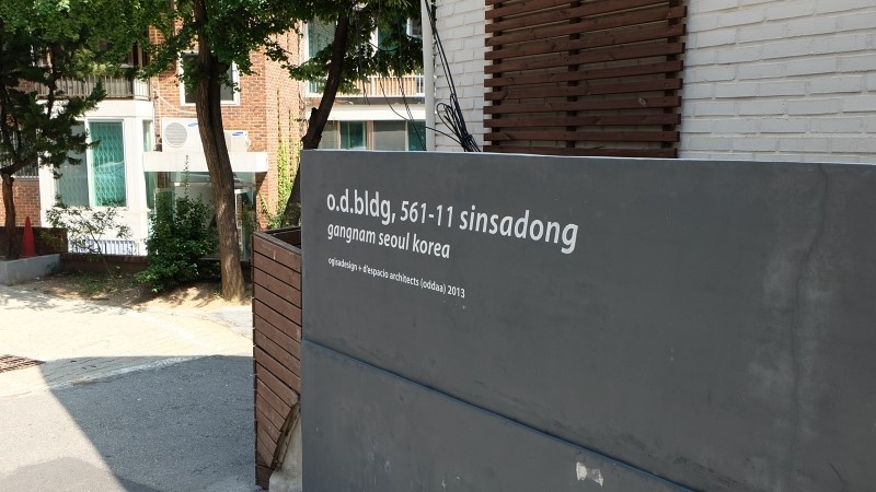 오기사디자인 이미지