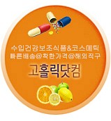 나우홀릭 이미지