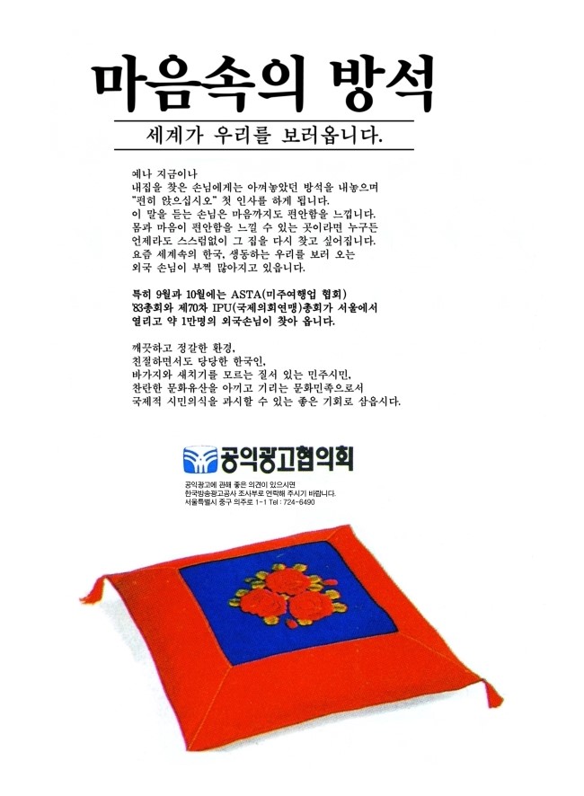 이주광고기획 이미지