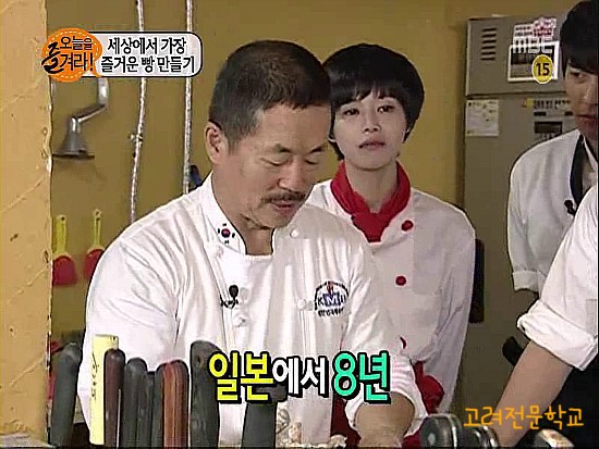 나폴레옹제과 이미지