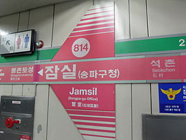 방이주유소 이미지