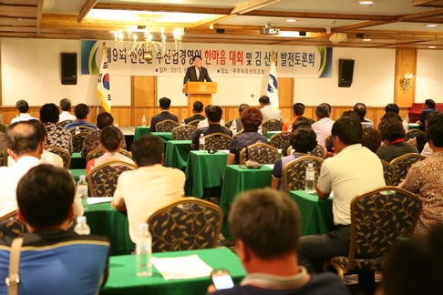신안수산 이미지