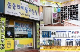 이불빠는날 이미지