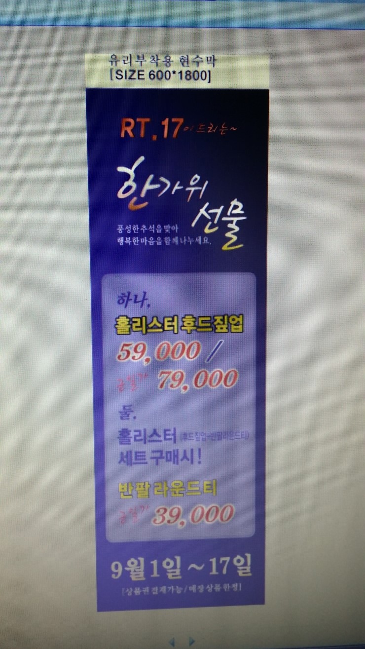 루트세븐틴 이미지
