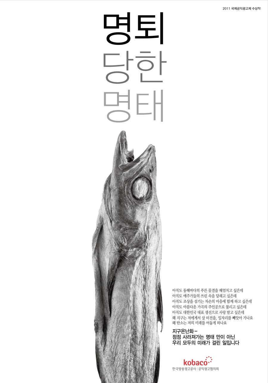 동해푸른광고 이미지