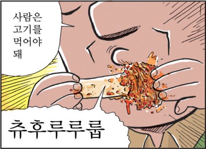 사당마트 이미지