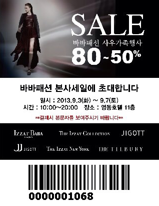 패션패밀리 이미지
