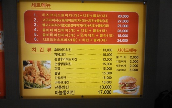 해피홈안녕점 이미지