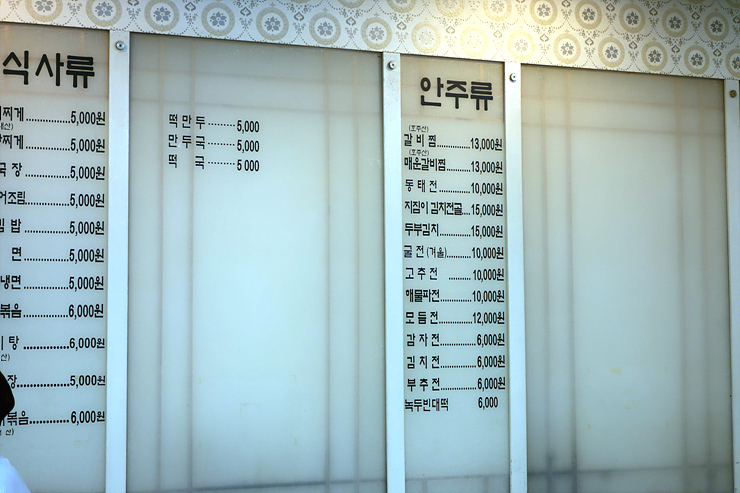충무갈비 이미지