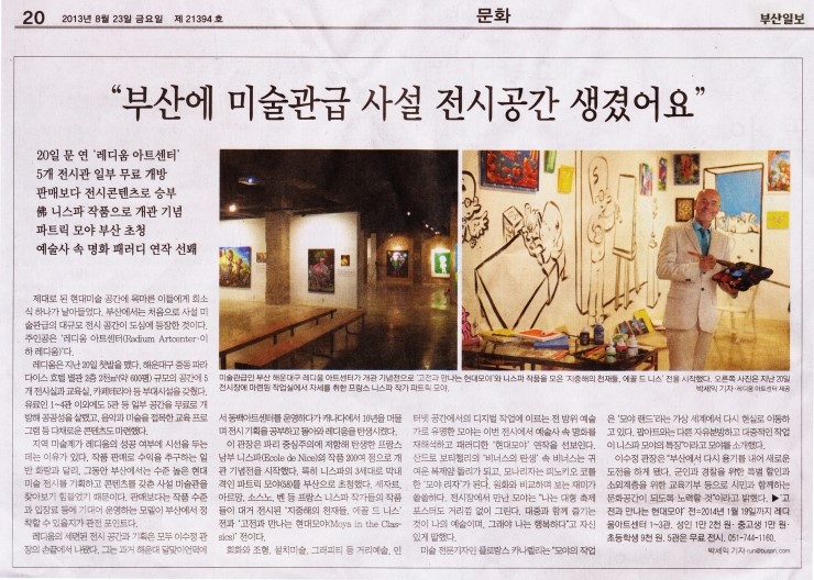 레디움 이미지