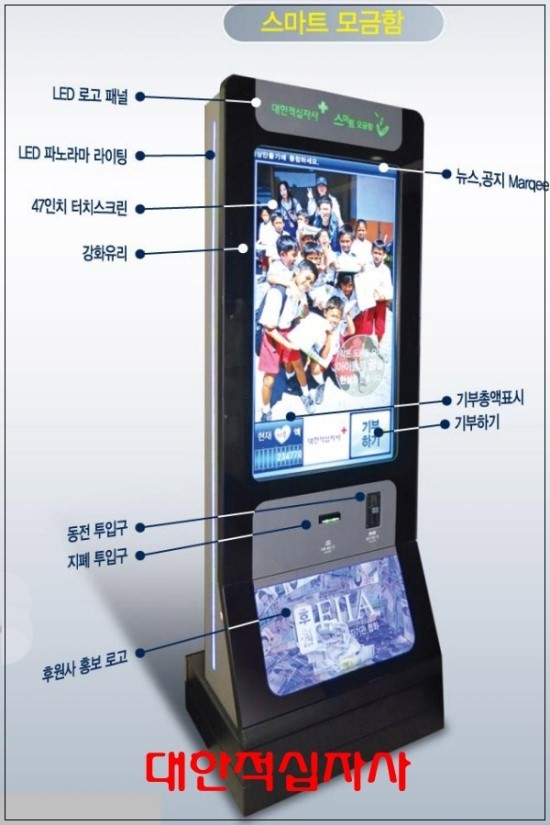 스마트전주점 이미지